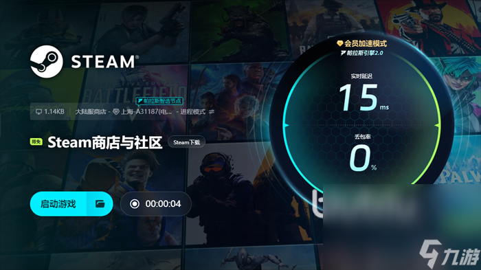 个优惠大 steam冬促力度最大吗开元ky棋牌steam冬促和秋促哪(图5)