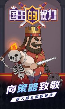 戏有哪些 好玩的国王游戏汇总开元棋牌2025超高级国王游(图5)