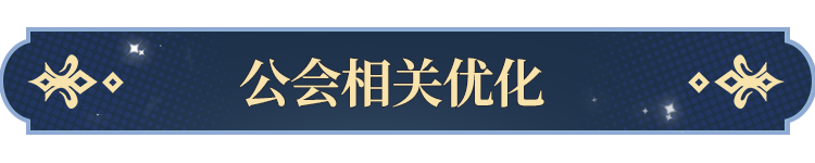 罗牌功能即将开启！开元棋牌更新公告塔(图2)