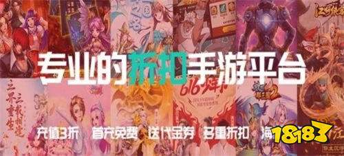 子 排行榜第一的破解游戏盒子开元棋牌最全十大破解游戏盒(图4)