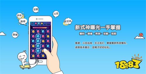 子 排行榜第一的破解游戏盒子开元棋牌最全十大破解游戏盒(图5)