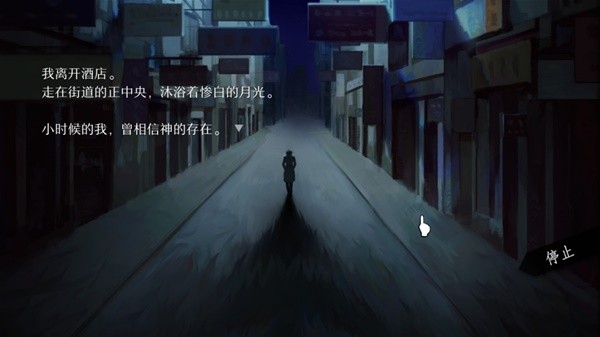 些 类似直到黎明的游戏推荐2025开元棋牌类似直到黎明的游戏都有哪(图5)