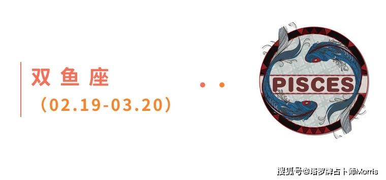 星运速递（0825-0831)开元棋牌Morris塔罗 一周