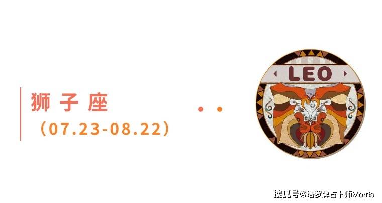 星运速递（1103-1109)开元棋牌Morris塔罗 一周(图1)