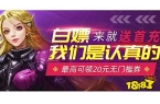 子 排行榜第一的破解游戏盒子开元棋牌最全